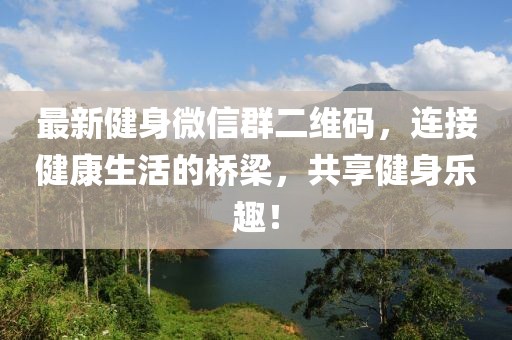 等落潮 第100页