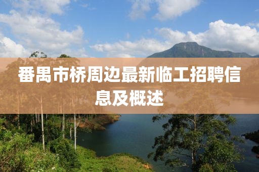 且听风 第98页