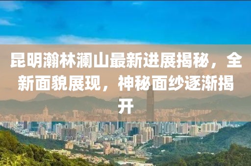 襟上花 第93页