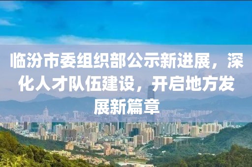 毯毁固 第112页