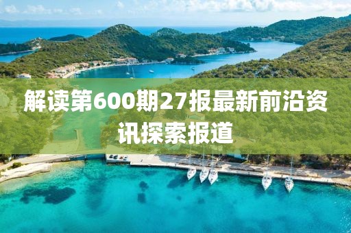 忘雪庭 第95页