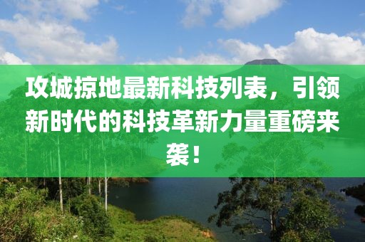 扩散硅压力传感器 第1657页