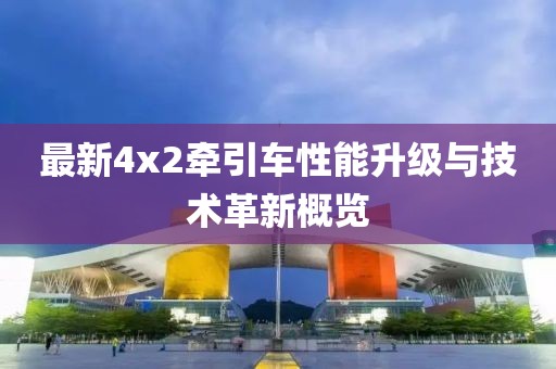 风如歌 第99页