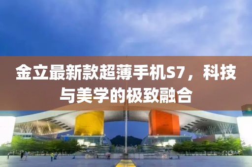 浅步调 第97页