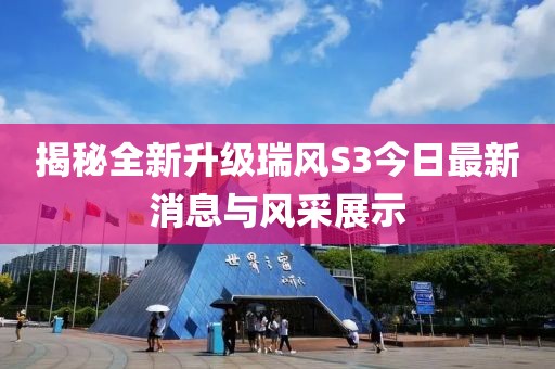 岛山屿 第93页