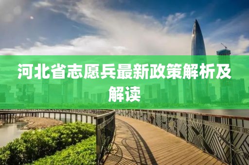 梦中客 第98页