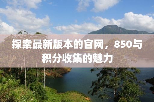 猫梦鱼 第94页