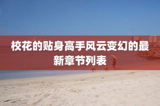 森久 第102页