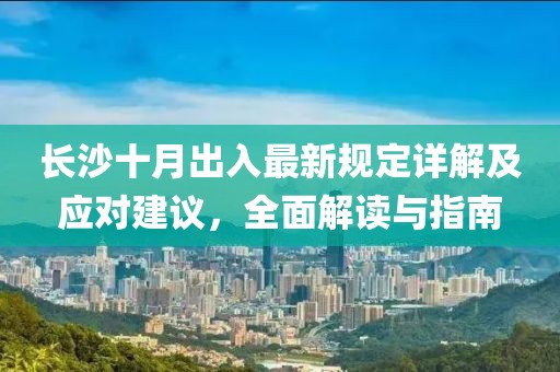 墨天玄 第97页