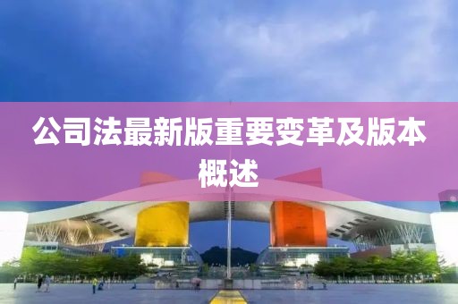 寻梦人 第98页