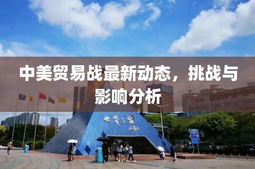 单晶硅压力变送器 第1428页