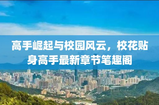 扩散硅压力传感器 第1425页