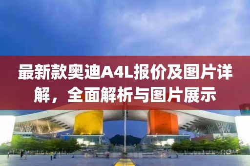 电磁流量计 第1417页