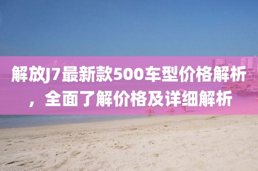 已忘初 第98页
