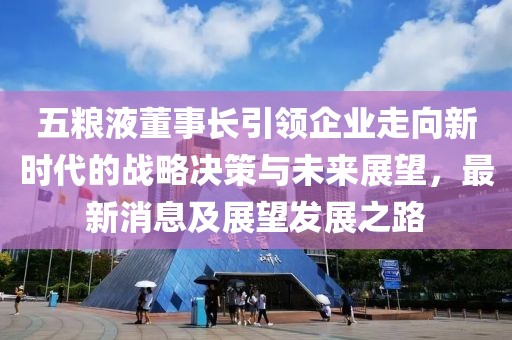 等落潮 第97页