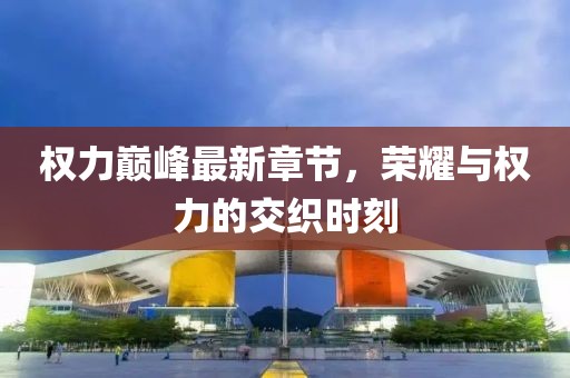 几妆痕 第95页