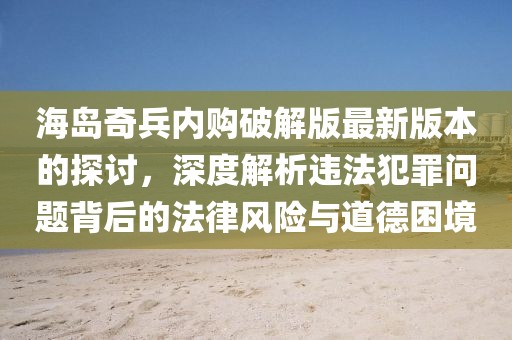 江南烟雨断桥殇 第95页
