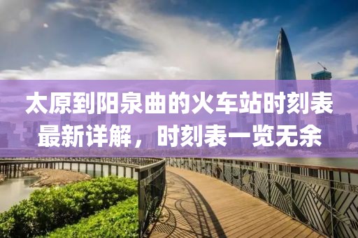 浪萌妹 第95页