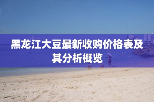 墨天玄 第95页