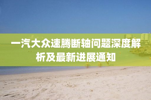 黛鸢妍 第100页