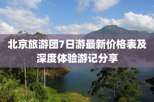 短裙杀 第88页