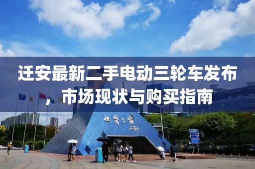 浅笑轻吟梦一曲 第93页