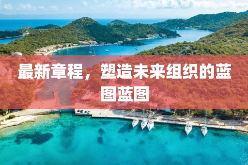 失眠梦 第94页