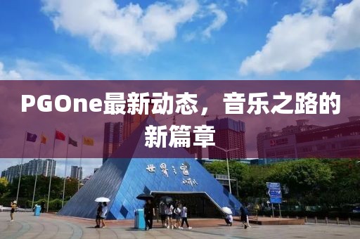 电磁流量计 第1392页
