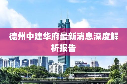相思愁 第113页