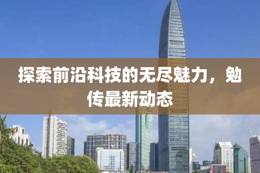 煌小妖 第93页
