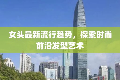 乱世尘 第83页