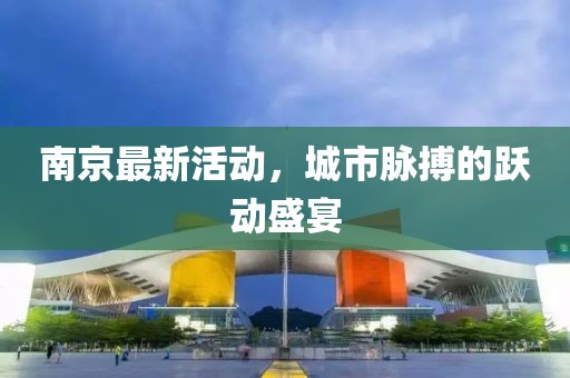 江南烟雨断桥殇 第93页