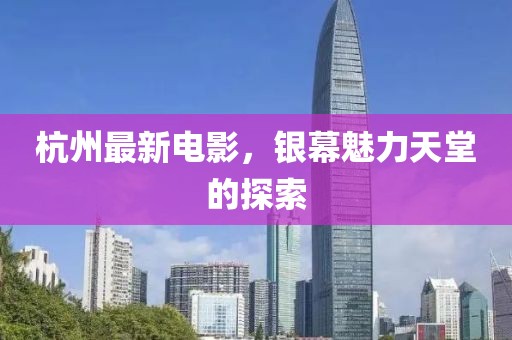 殇情长 第92页