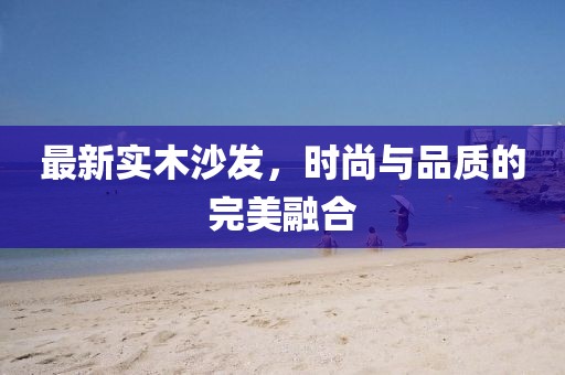 风如歌 第94页