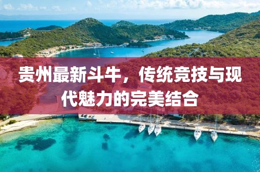 月牙船 第94页
