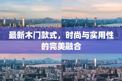 嘣嚓嚓 第86页