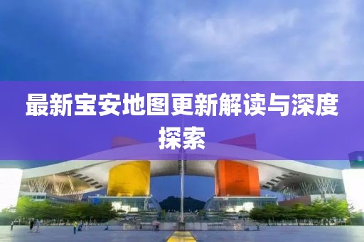 失眠梦 第92页