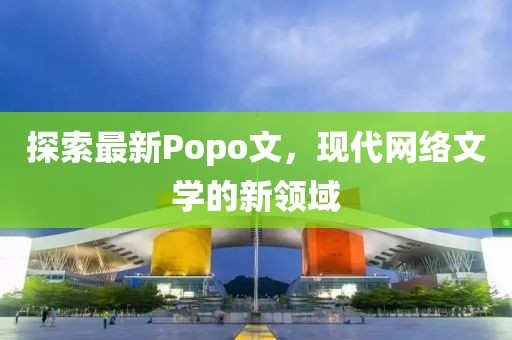且听风 第92页