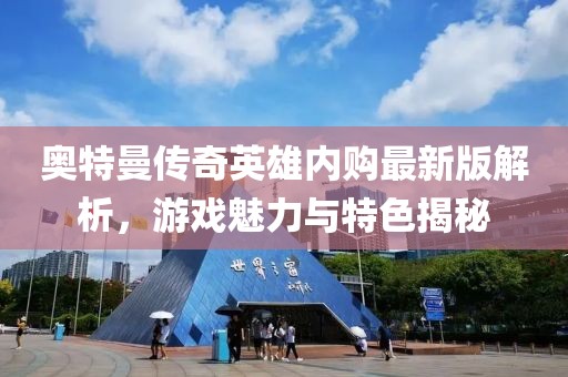 自中来 第112页