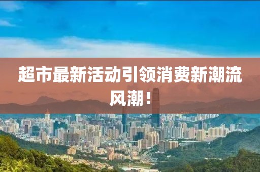 自中来 第92页