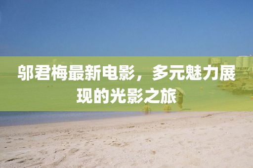 猫梦鱼 第88页