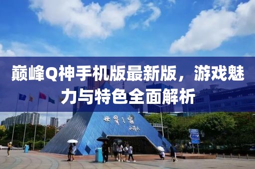 几妆痕 第113页