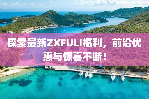 云烟 第93页