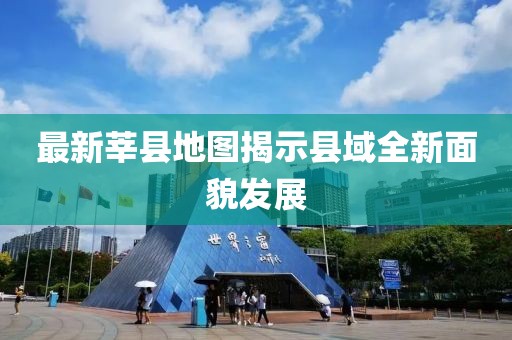 抚思故 第94页