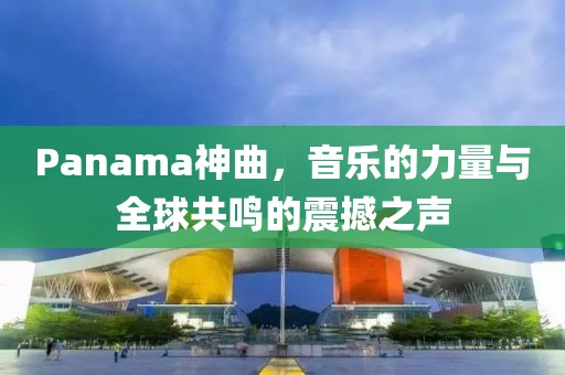 等落潮 第91页