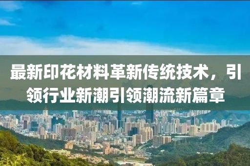 手拉手 第88页