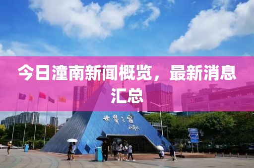 花开无言 第107页