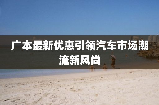 浅步调 第90页