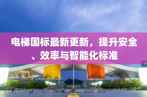 手拉手 第87页
