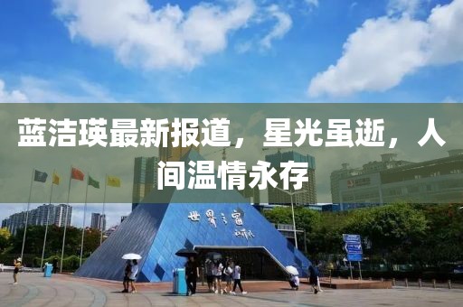 浅笑轻吟梦一曲 第89页